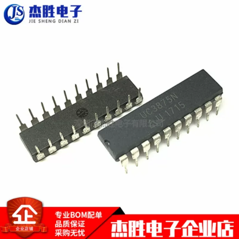 New original UC3875N UC3875 DIP20 pin power switching controller chip with direct insertion
