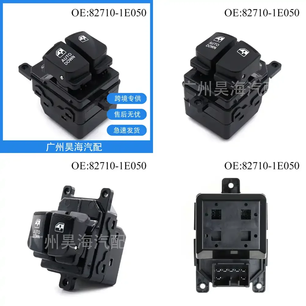 

Car Window Switch for Hyundai 82710-1E050 827101E050 Power Window Switch Replacement Auto Glass Lift Control Switch for Car