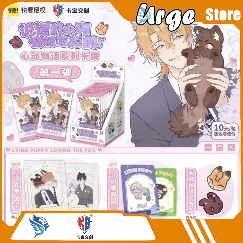 KaBao Creative Collectible Cards 