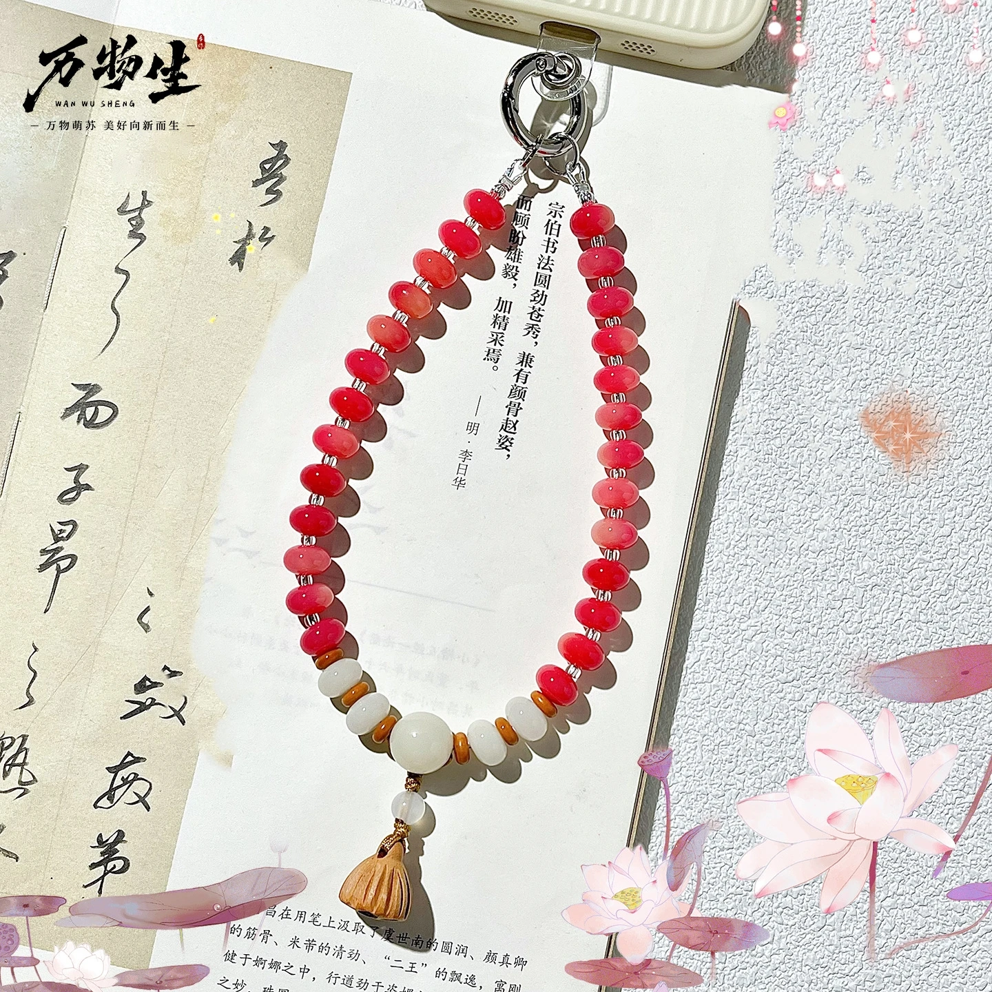 

Длинный кулон из бисера, ремешок для телефона, чехол для мобильного телефона с защитой от потерь, очаровательный чехол со звездой и рекой, длинный прокрутка, украшения из корня Бодхи с зажимом