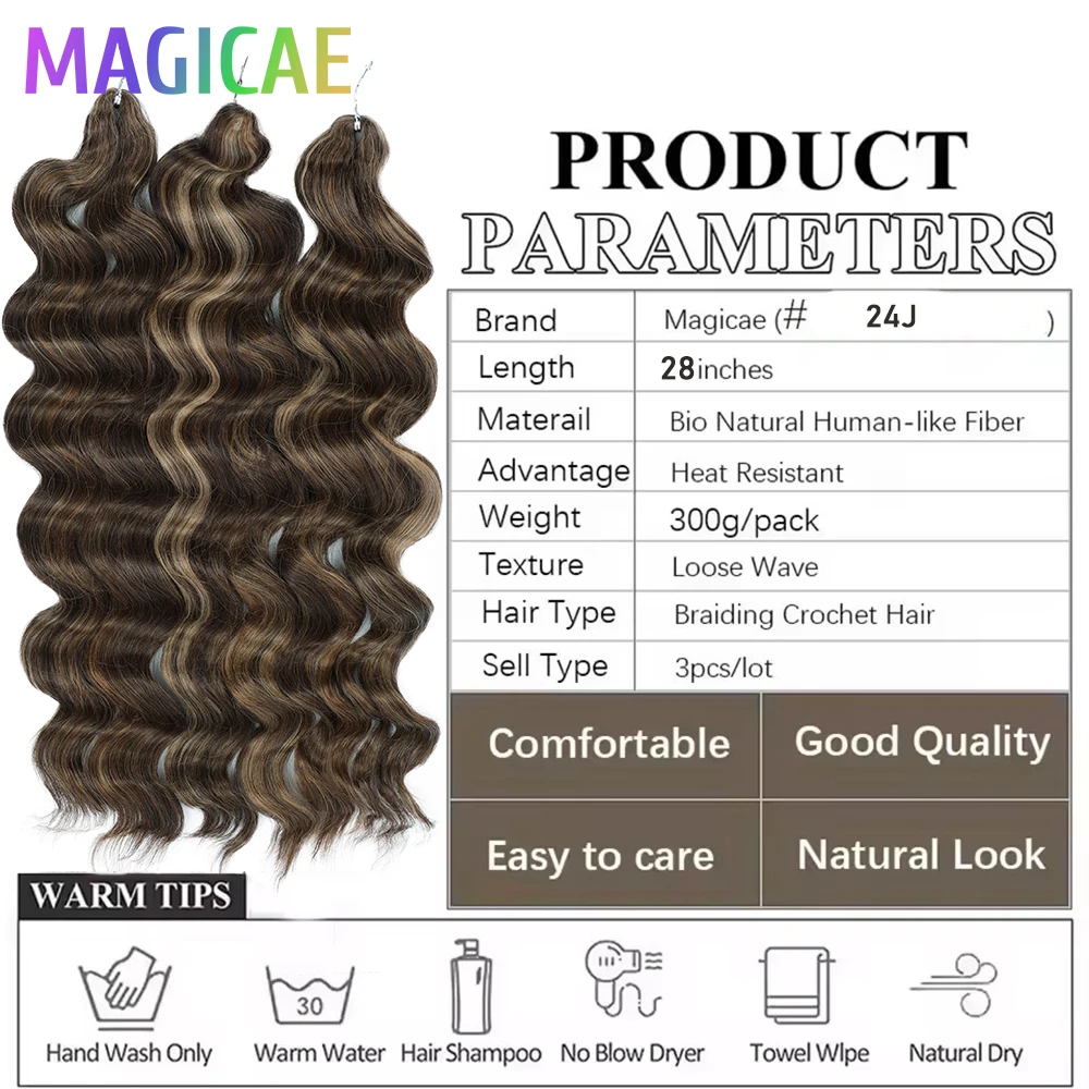 آنا 3 قطعة 28 بوصة 300 جرام فضفاض عميق مجعد الضفائر الكروشيه أومبير براون 24J الأشقر تسليط الضوء على تجديل ارتفاع درجة الحرارة الاصطناعية #4