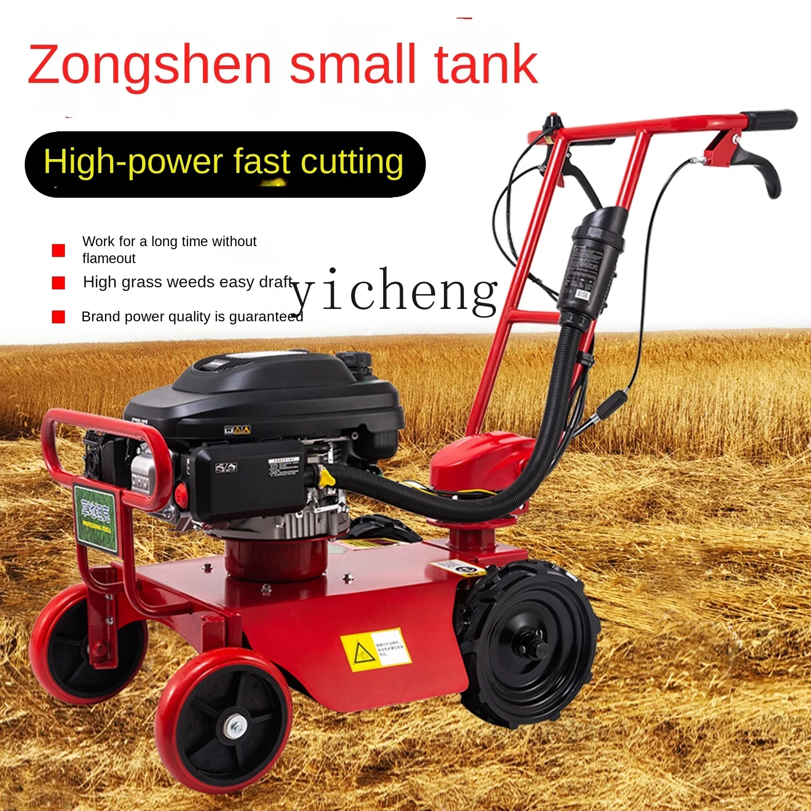 

ZZ Lawn Mower Household Small Four-Stroke Hand Push Self-Walking Lawn Pruning Shredder