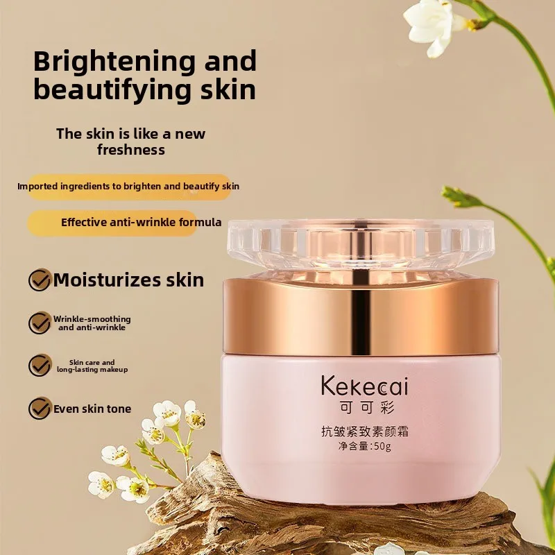 50g Kekecai Creme Simples Illuminating Skin Tone, Skin Rejuvenation, Pore Shrinking, Concealing and Isolating Facial Cream
