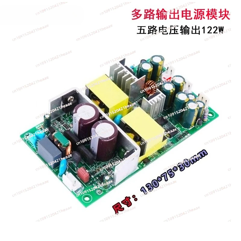 

Suitable for multiple output power supply module 24 5 12v 15v five-way voltage isolation step-down switching power supply board