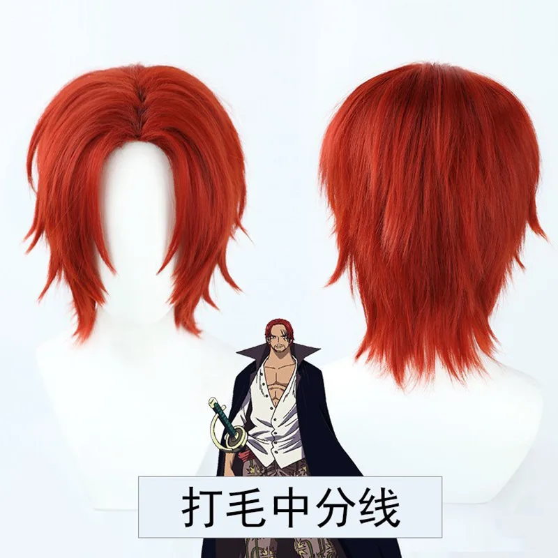 ONE PIECE Shanks Cosplay Costume Wig Burgundy Short Hair with Medium Layered Reverse Curls Wigs Halloween for man woman