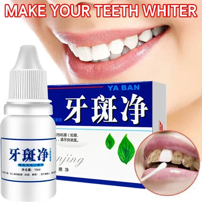 

Teeth Whitening Essence Remove Plaque Stains Bleaching Cleaning Oral Hygiene Fresh Breath Hygiene Toothpaste Whiten Teeth Serum