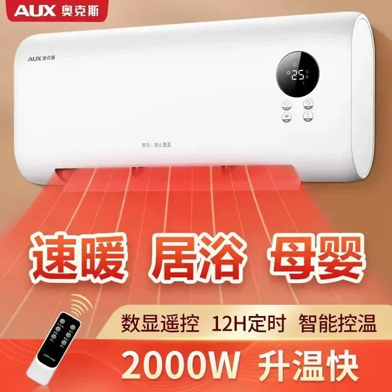 ใหม่เครื่องทําความร้อนไฟฟ้าในครัวเรือนห้องน้ําติดผนังกันน้ําประหยัดพลังงานไฟฟ้าเครื่องทําความร้อนไฟฟ้า