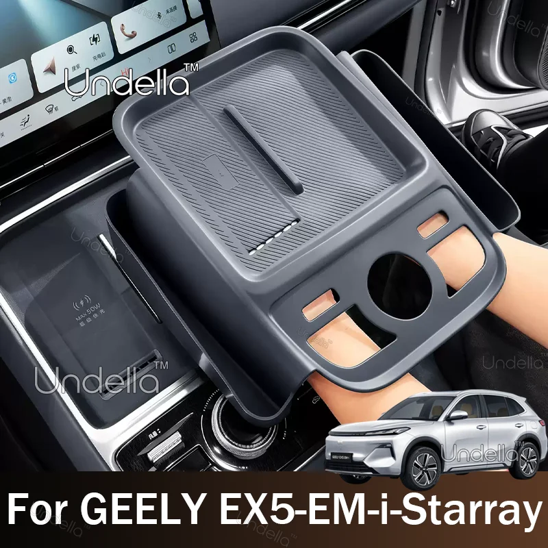 For Geely EX5‑EM‑i Starray EM‑i 2026 2027 Center Console Silicone Mat Anti‑Scratch Protective Pad Car Interior Accessories
