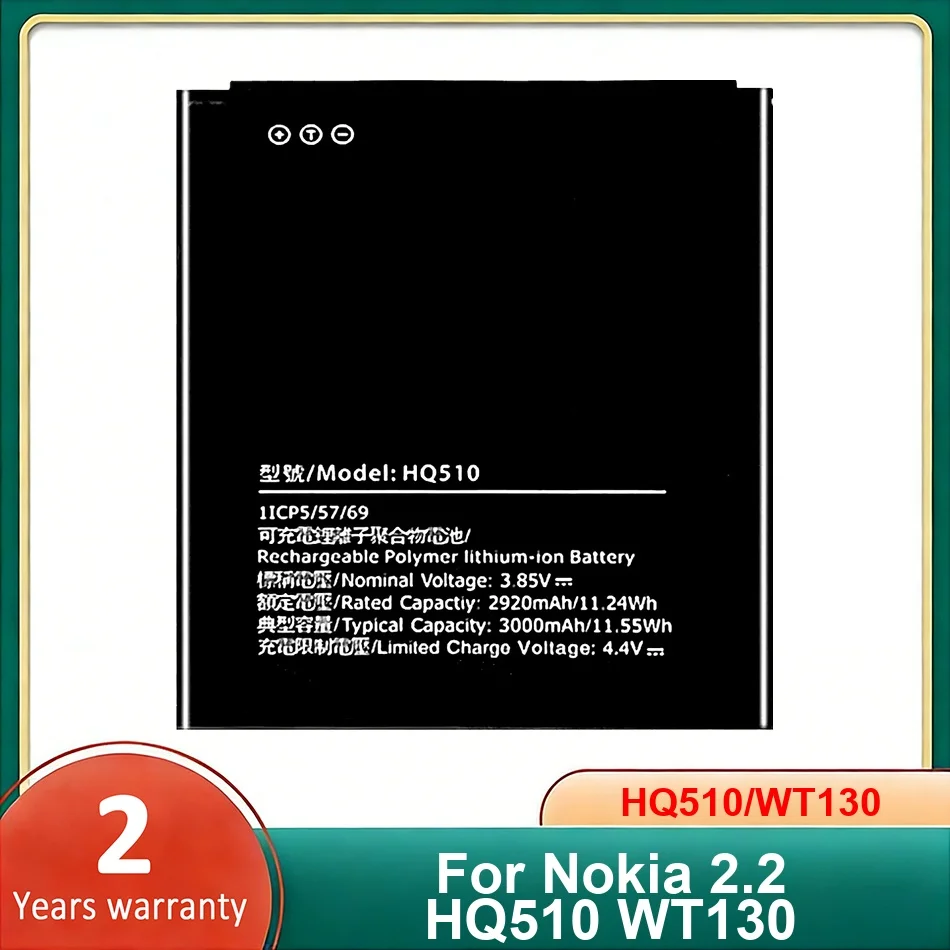 

Аккумулятор для мобильного телефона HQ510/WT130 для Nokia 2.2 HQ510 WT130, новые батареи