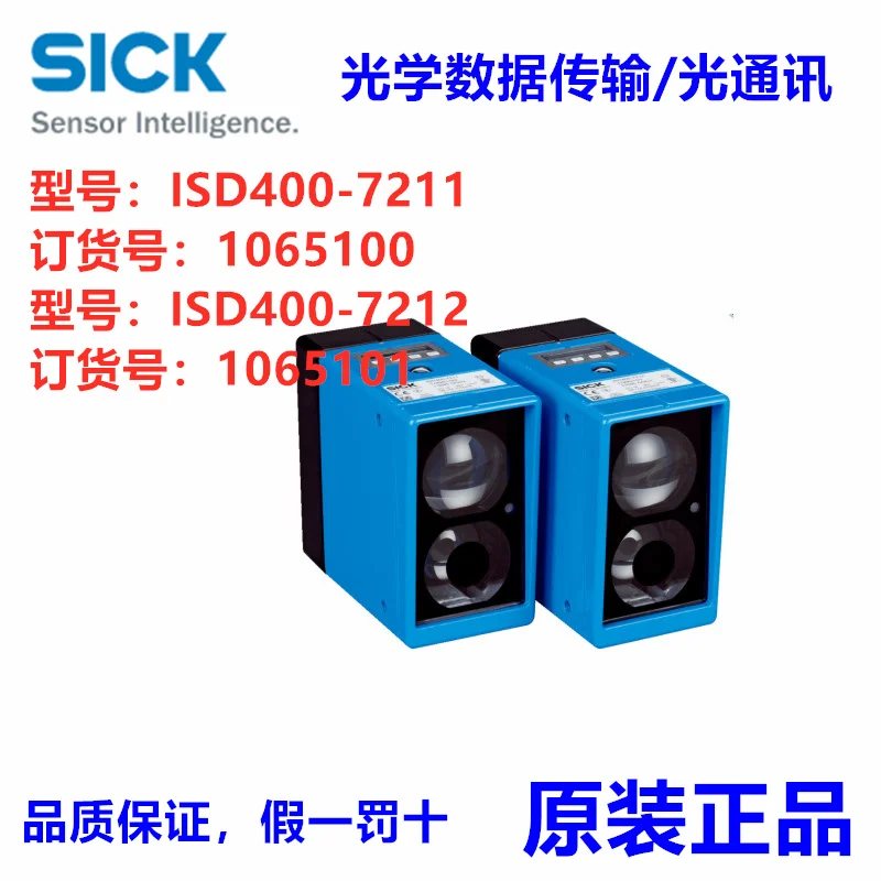 

Germany SICK ISD400-7212/ISD400-7211 Optical Communication, Order Number: 1065101 Genuine