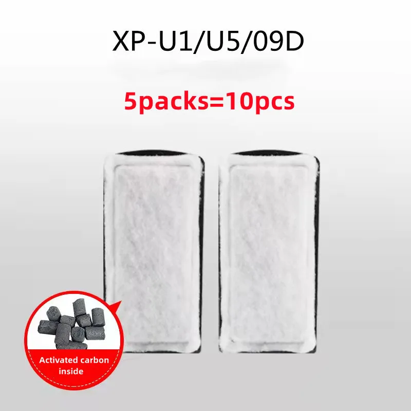 10pcs Fish Tank Purification Biochemical Filter Replace Cotton Waterfall Filter Activated Carbon for JENECA XP-05/09/11/13/U1