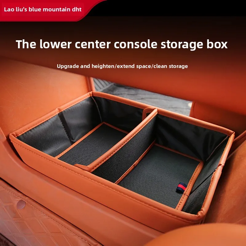 

Suitable for 23/24/25 Year Wey07 Special Center Console Lower Storage Box Heightening Storage Interior Leather Accessories
