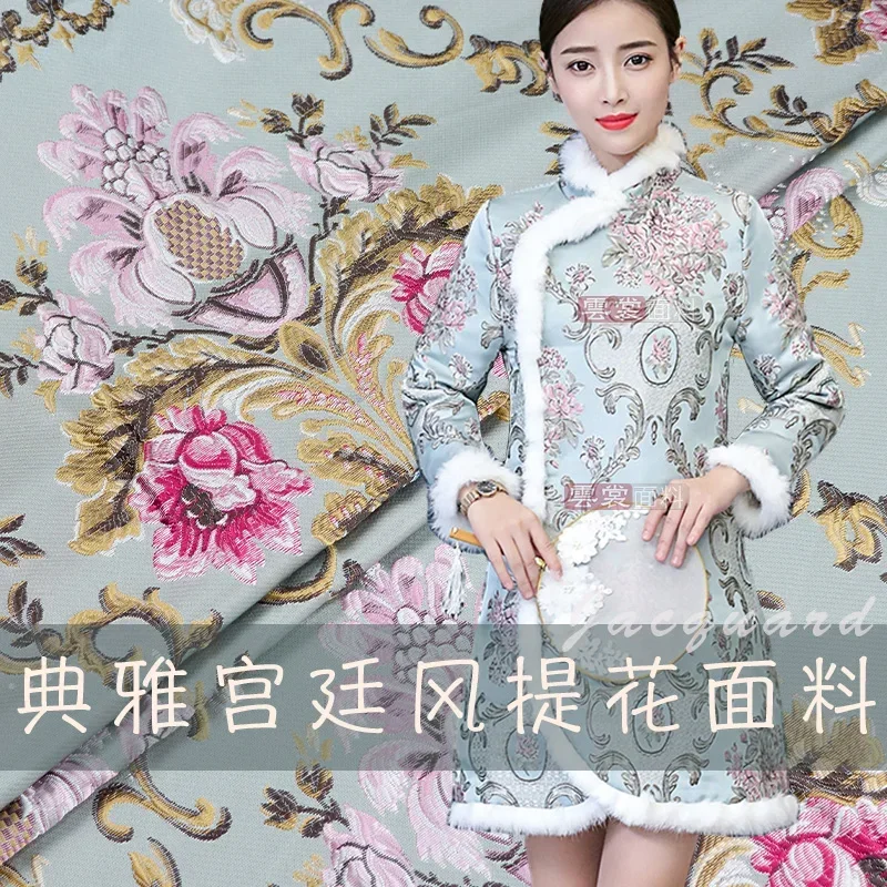 

Окрашенная в пряжу жаккардовая парчовая ткань с элегантным большим цветочным принтом, комплект платья Cheongsam, ткань ветровки на дворе