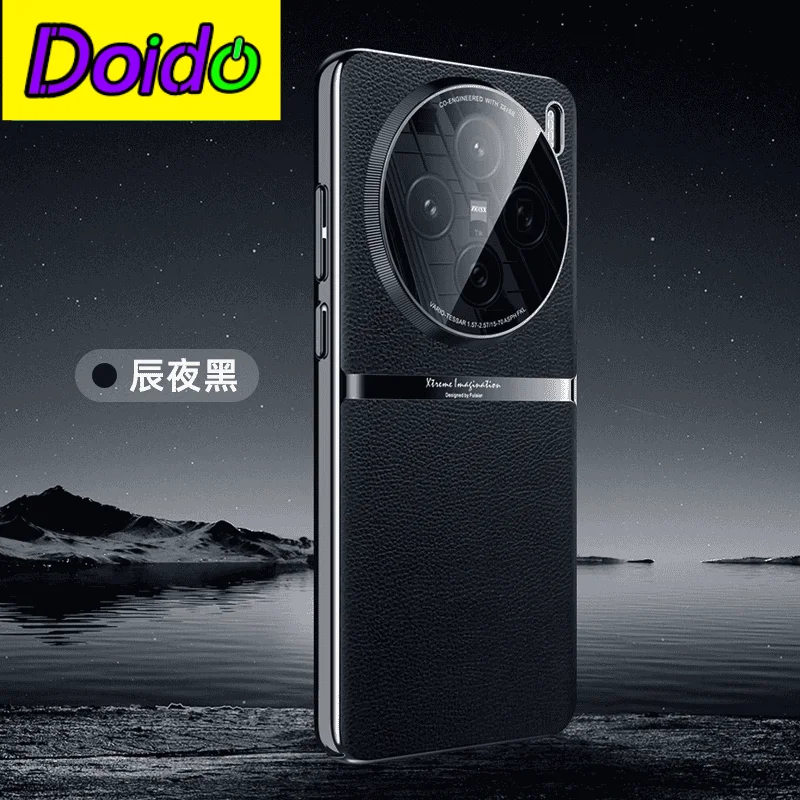 Luxury Leather Phone Case for Vivo X200 X200 Pro X200 Pro mini Camera Protection Hard Eletroplating Frame Phone Cover