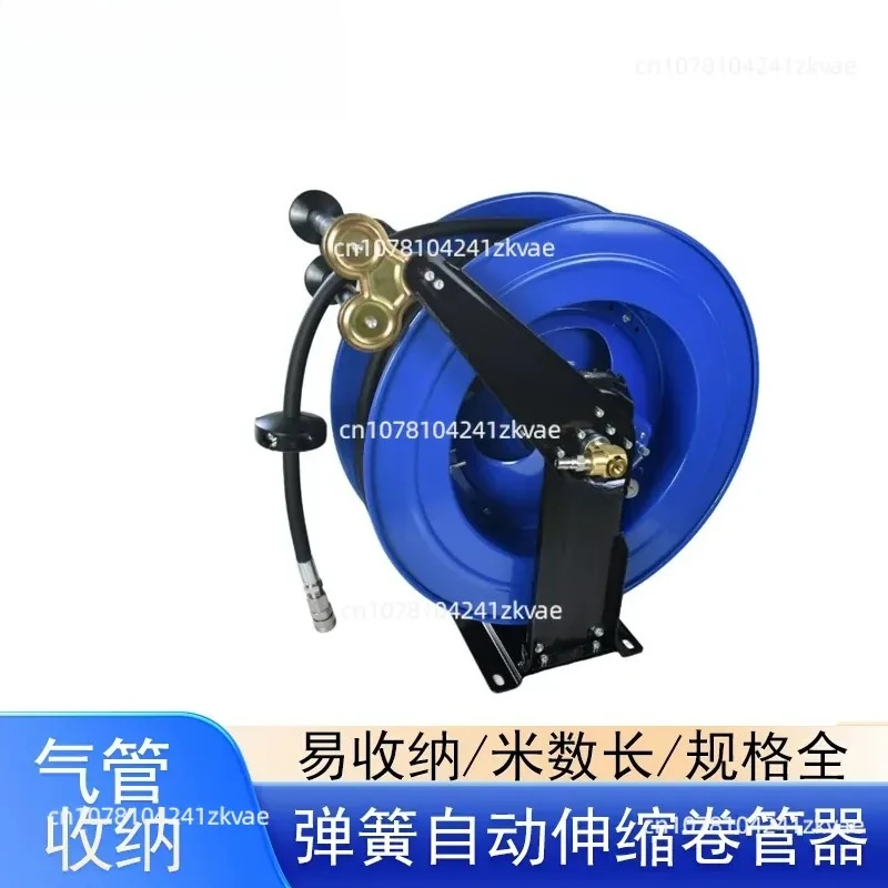 35 meters automatic telescopic trachea reel, spring tube reel, high pressure pneumatic tool【35*10*16】