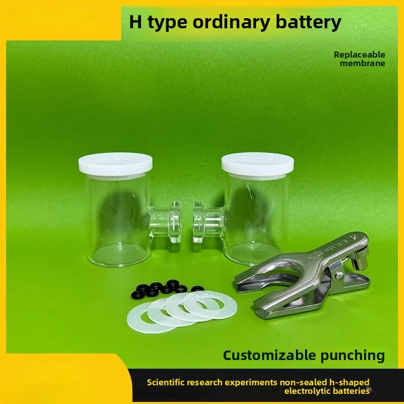 خلية تحليل كهربائي بغشاء قابل للاستبدال من النوع H، خلية تحليل كهربائي غير مختومة، خلية تجريبية ميكروبية كهروكيميائية. #3