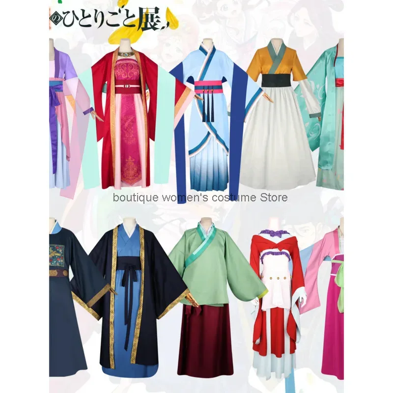 Cos Medizin Haus Mädchen Flüsternde Cosplay Katze Chinesischen Stil Elegante Lange Kleid Set Cosplay Anime Kostüm