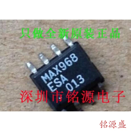 

MAX968ESA T MAX968ESA MAX968 SOP8 10PCS
