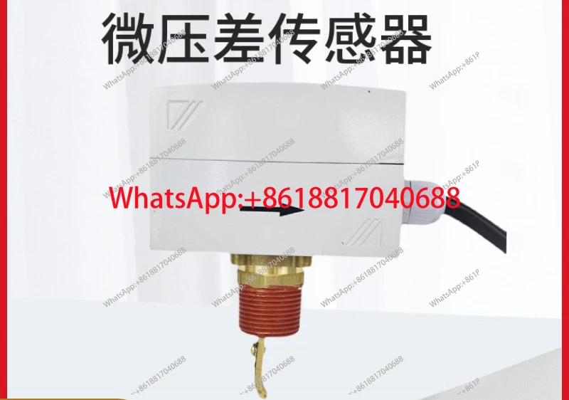 FS-580 Plug-in Water Flow Switch High Pressure Paddle Target Type Liquid Inductive Flow Sensor