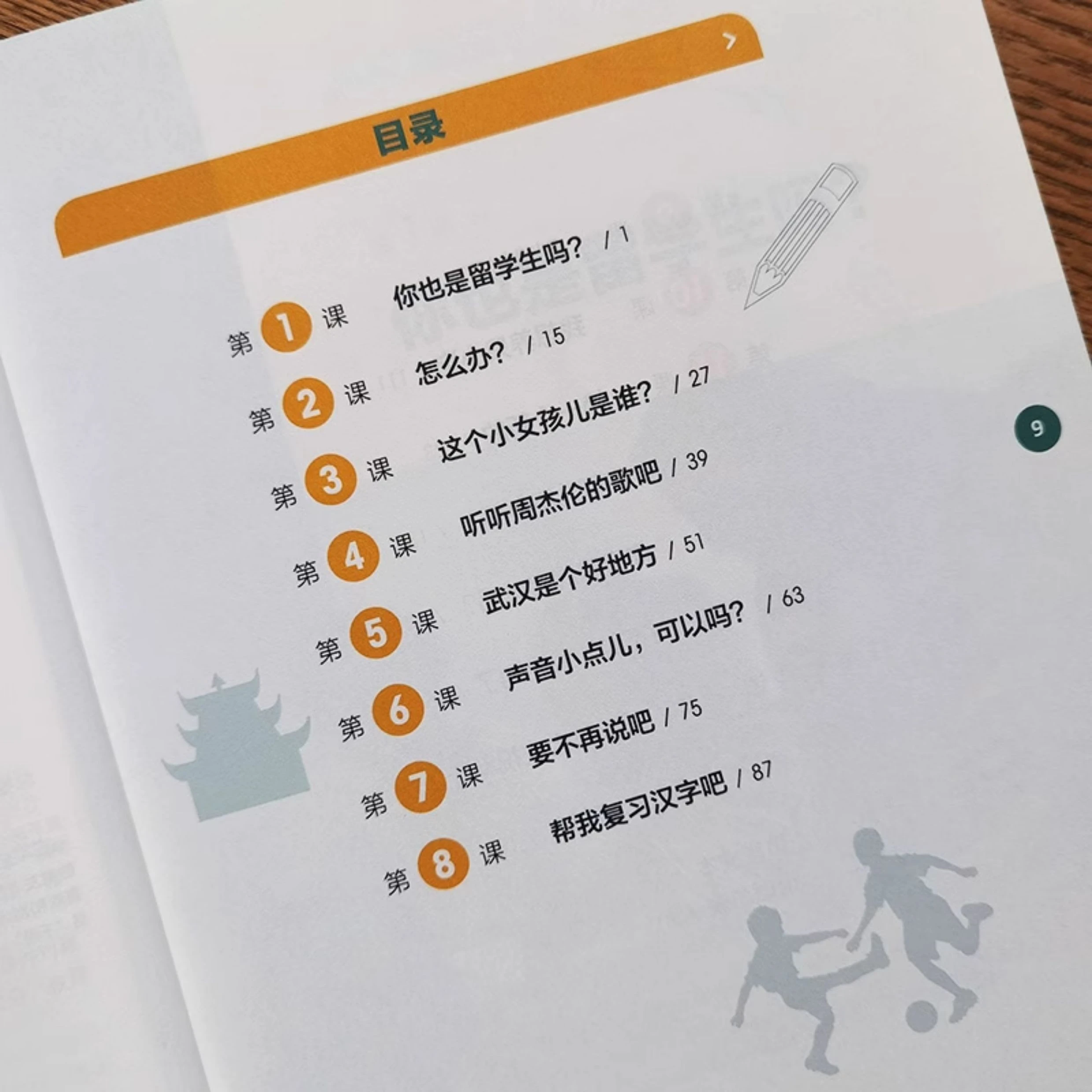 New Era Spoken Chinese Series Learn Mandarin in English