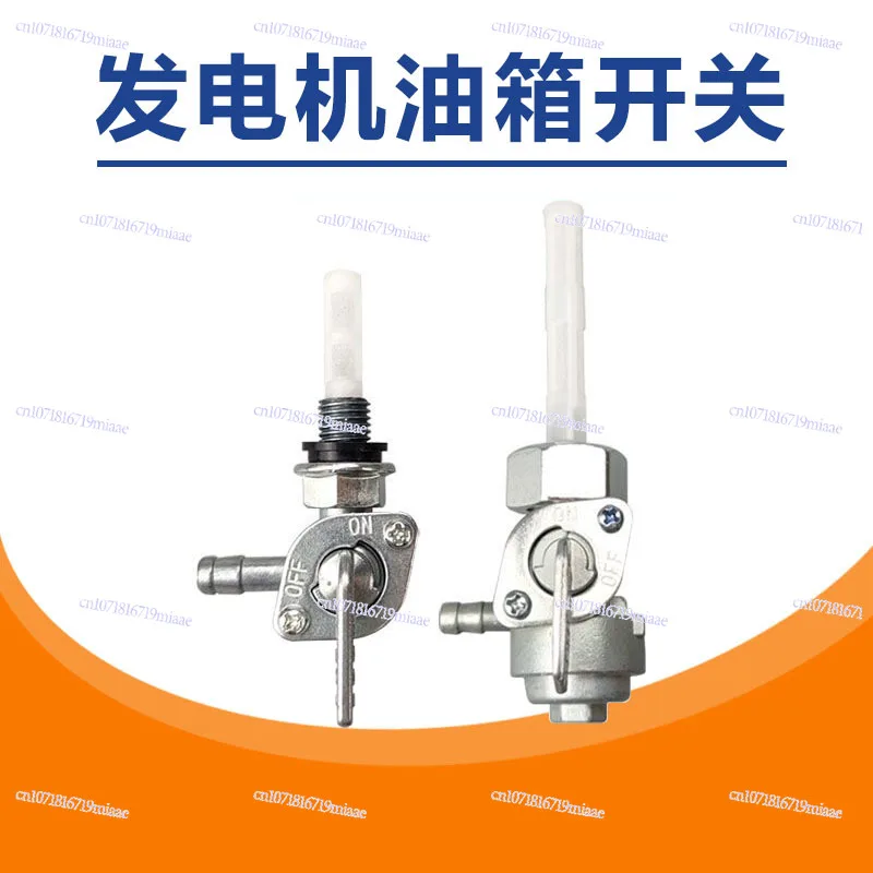 Generator Fuel Tank Switch Oil Outlet Zinc Alloy Oil-resistant Inner Wire External Thread E43 Oil Switch Accessories