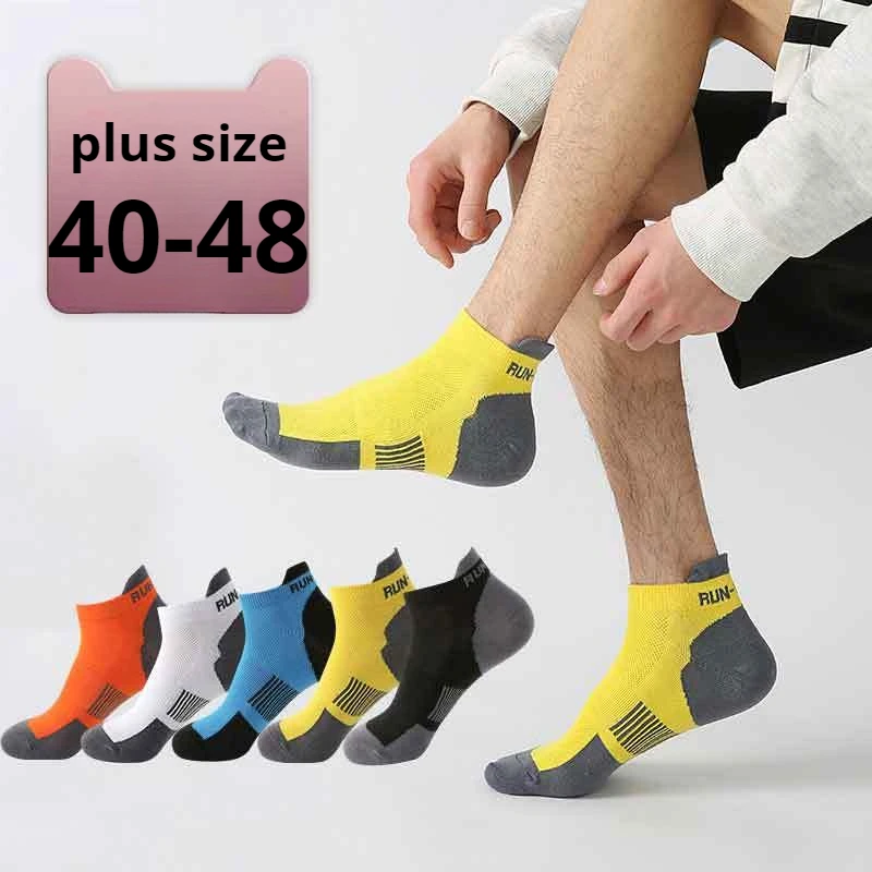 

1/5 Pairs Men's Casual Short Socks Fashionable Comfortable Breathable Spring Sweat Absorbing Versatile Men's Footwear