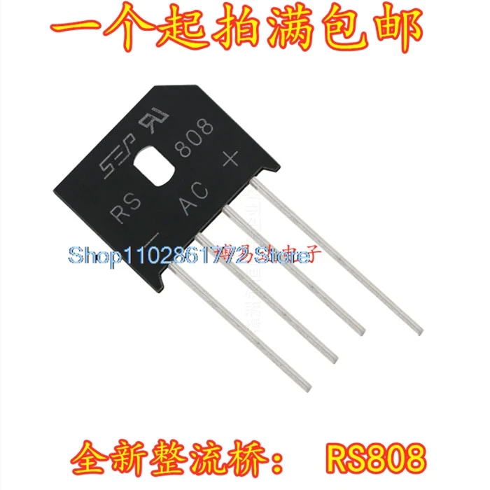 

（20PCS/LOT） RS808 8A/800V RS807