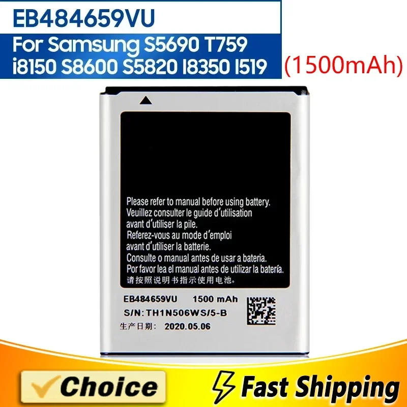 

EB484659VU,Replacement Phone Batatery,For Samsung GALAXY W T759 i8150 S8600 S5820 I8350 I519 S5690 EB484659VA/YZ 1500mAh