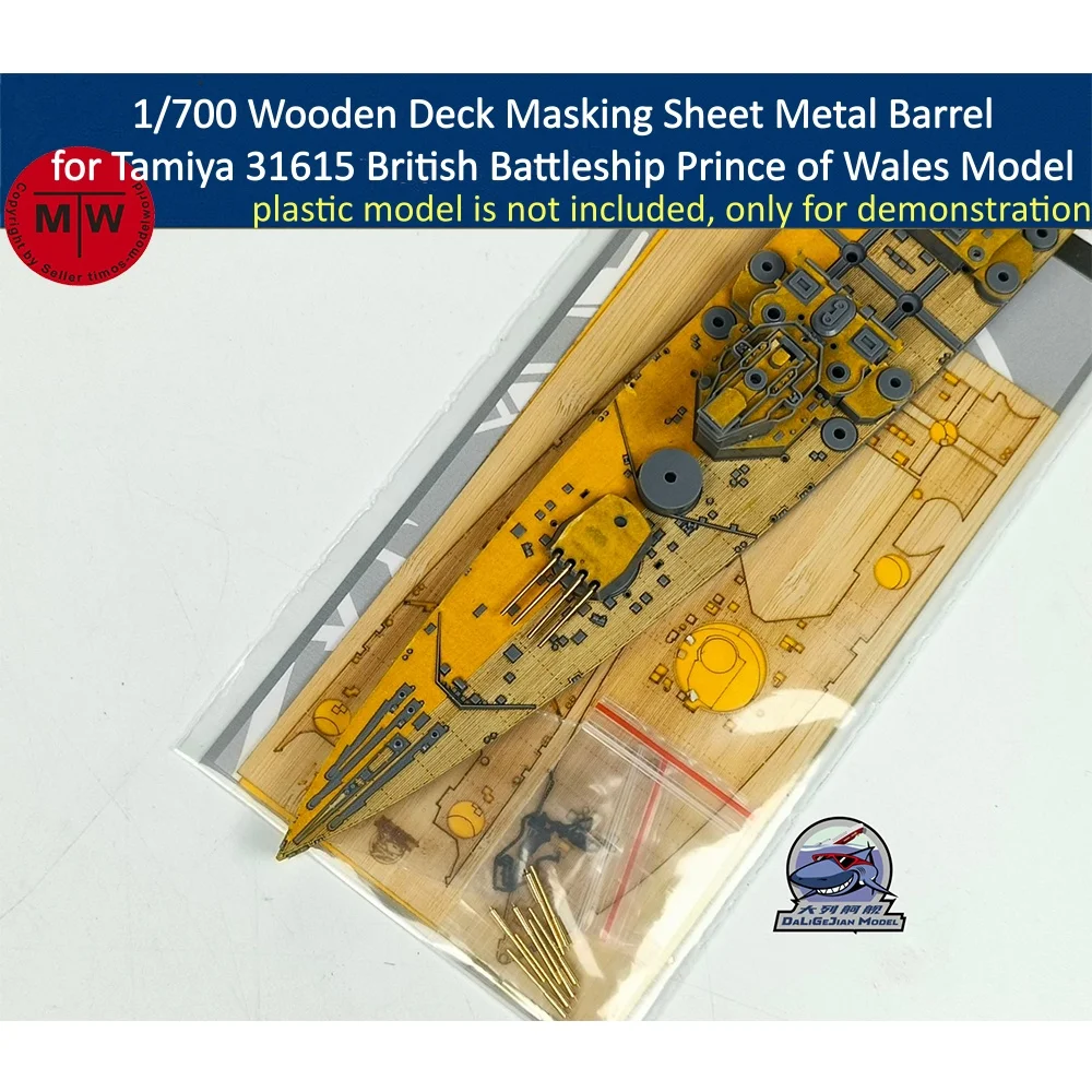 1/700 Scale Wooden Deck Masking Sheet Metal Barrel for Tamiya 31615 British Battleship Prince of Wales Model Kit CY700141