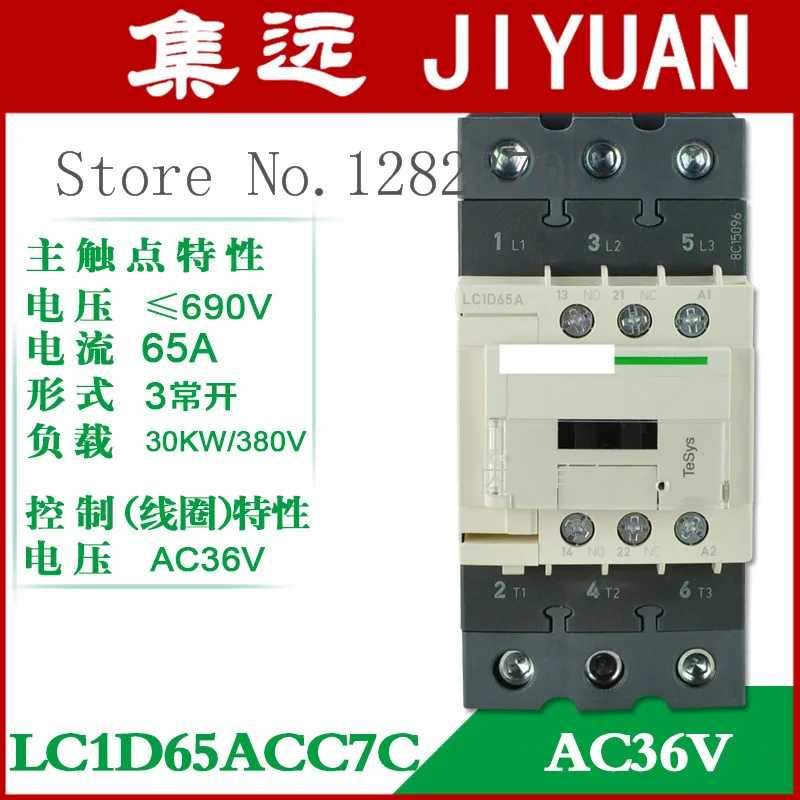 [ZOB] Authentic original AC contactor contactor LC1D65A LC1D65AF7C LC1D65AQ7C LC1D65AC7C LC1D65AM7C LC1D65AB7C LC1D65AE7C 65A