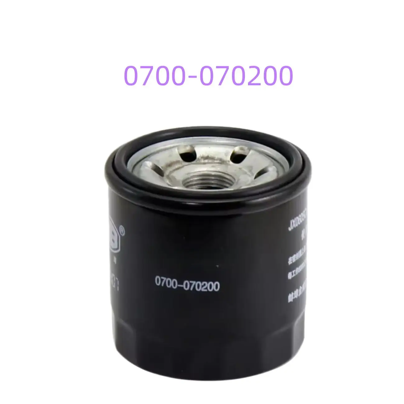 

Original Oil Filter 0700-070200 Fit For 450MT 450 SR SRS NK450CLC MT CF450 650NK/650MT/650TR Parts Engine Filter Motorcycle