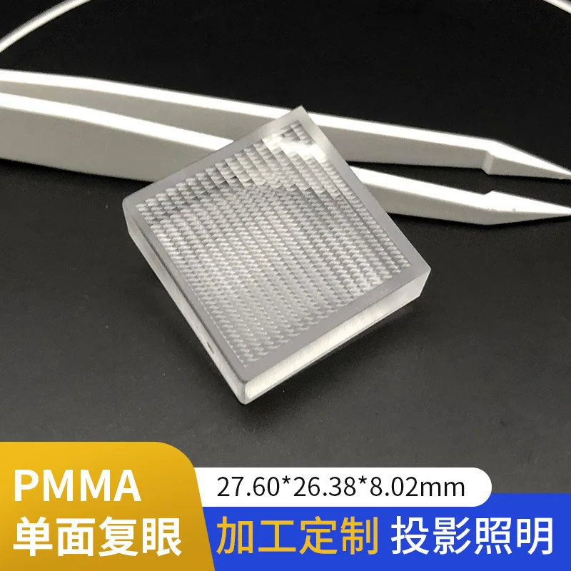 PMMA optical compound eye lens fly eye microlens array projection illumination uniform light lens
