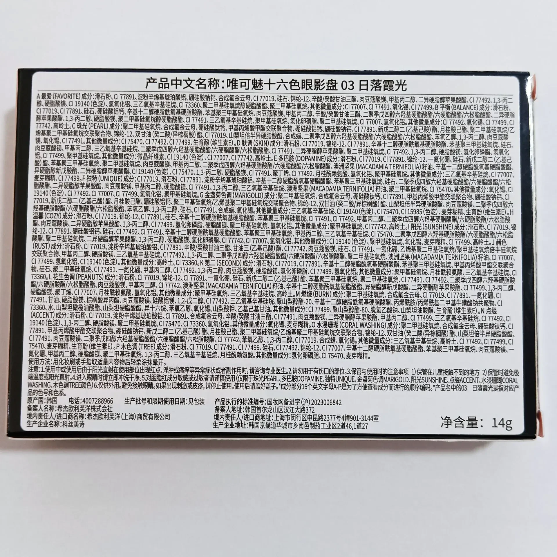 WAKEMAKE – Palette de fards à paupières, maquillage coréen, Original, fixation authentique, reflets mats, éclaircissants, cosmétiques de beauté rares