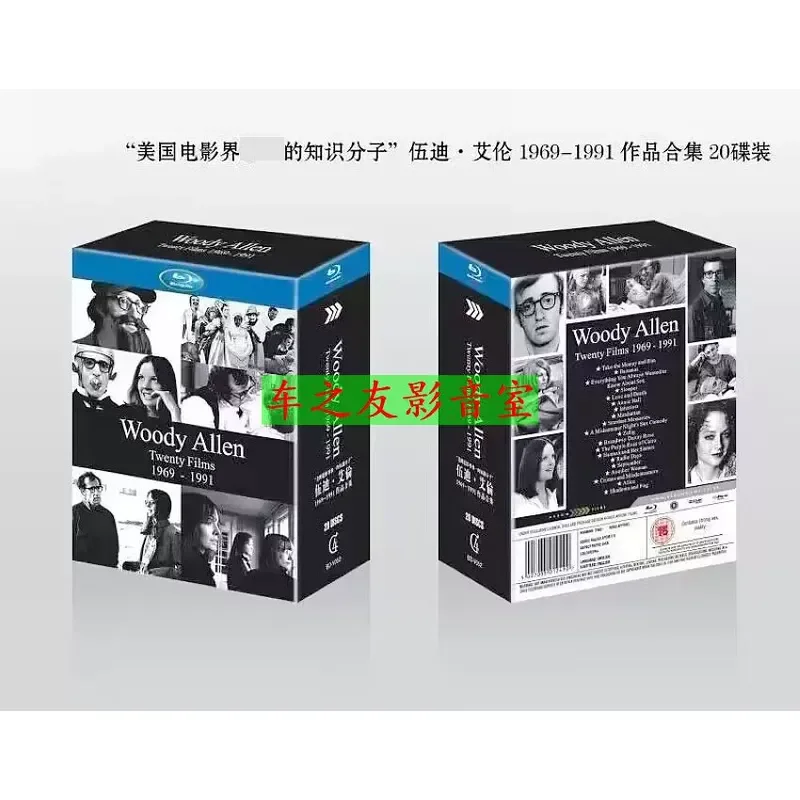 BD Blu-ray High Definition Woody Allen Director 1969-1991 Film Portfolio 20 Discs Collection