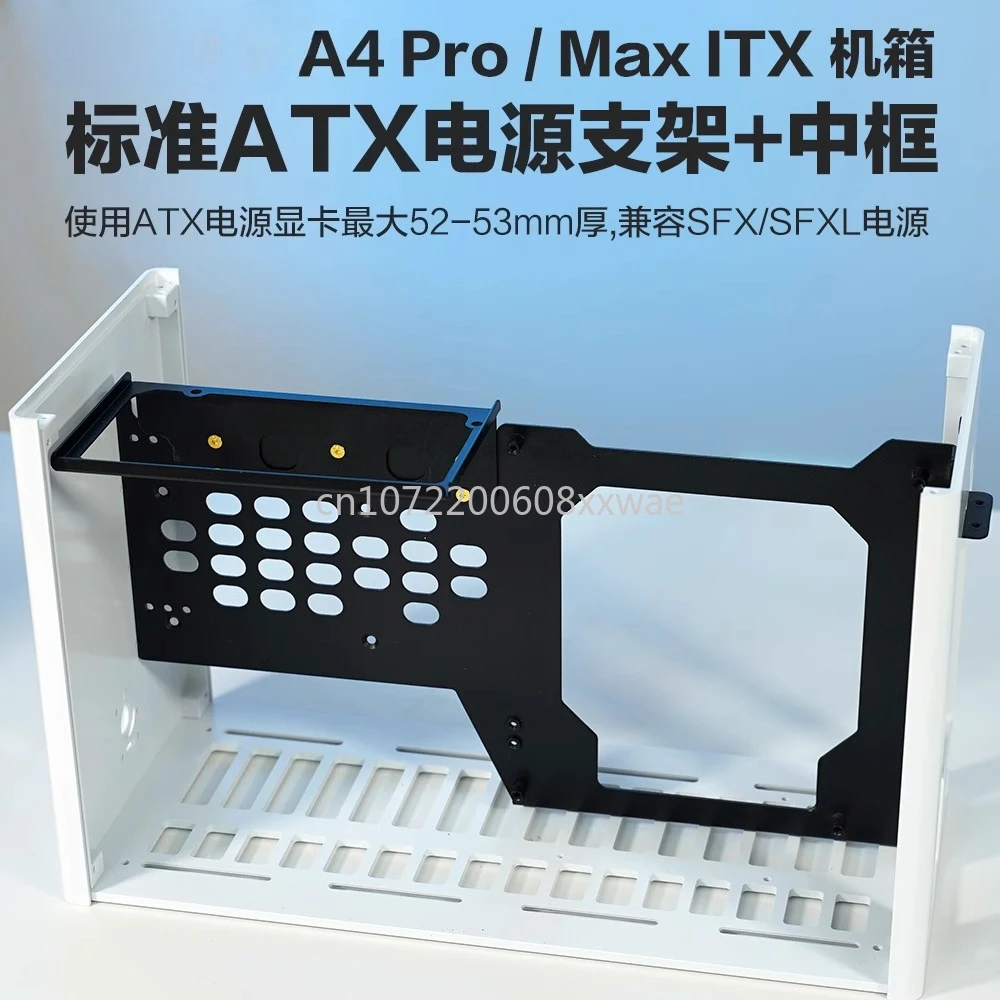 

A3/A4Pro/A5 ITX chassis water cooling bracket 3.5 hard disk bracket accessories