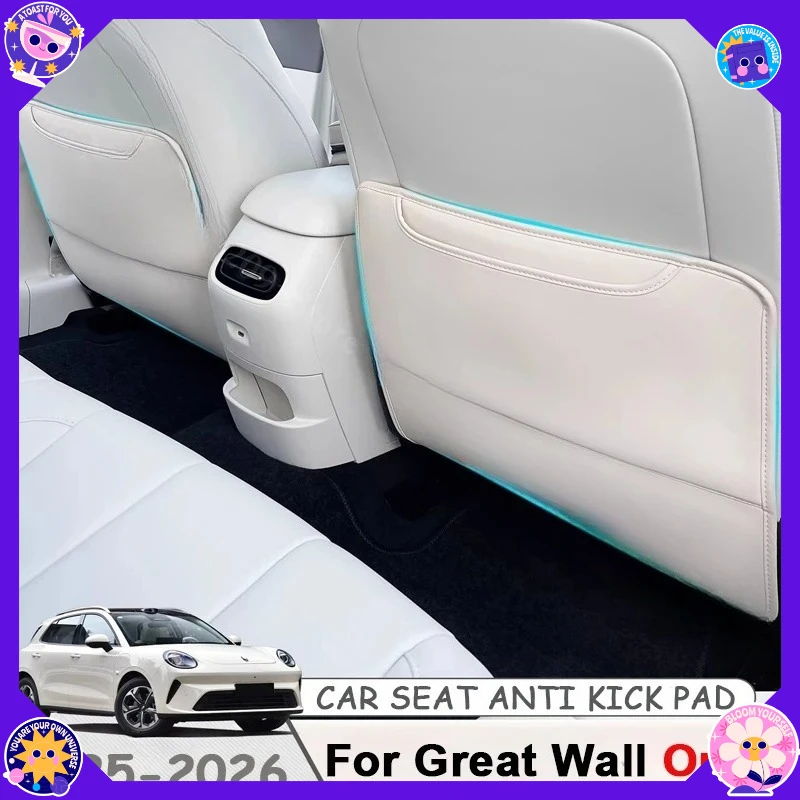 For Great Wall Ora 5 2025-2027 Seat Back Anti Kick Pad Storage Organizer Rear Backrest Protective Mat Car Accessories