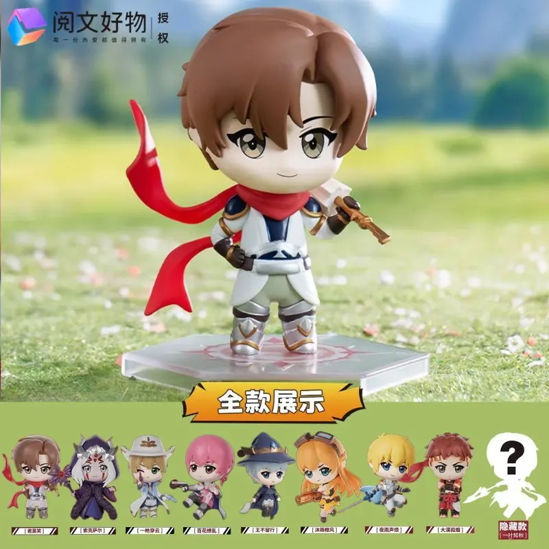 

Authentic Full-Time Expert Honor Journey Series Blind Box In Stock, Peripheral Dolls, Figurines, Anime Ornaments, Peripheral Bag