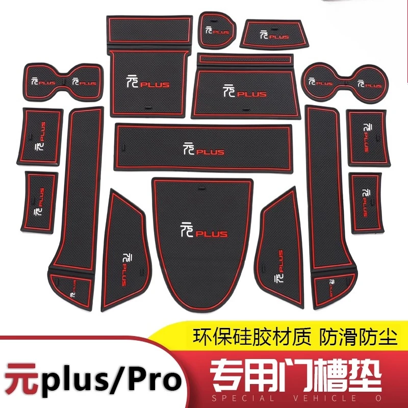 

Custom Fit Door Tray Mats Cup Holders for 2024 BYD Yuan Pro Premium Interior Upgrade Accessories