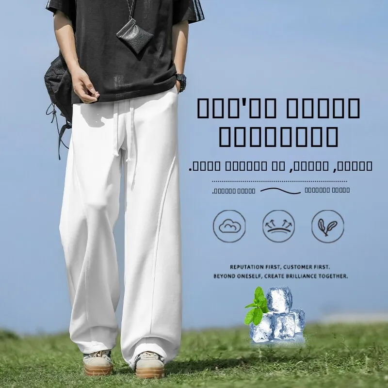 

American Sle Men's Summer Thin Casual Pants Breathable Loose Straight Leg Long Trousers Comfortable Lightweight Faionable