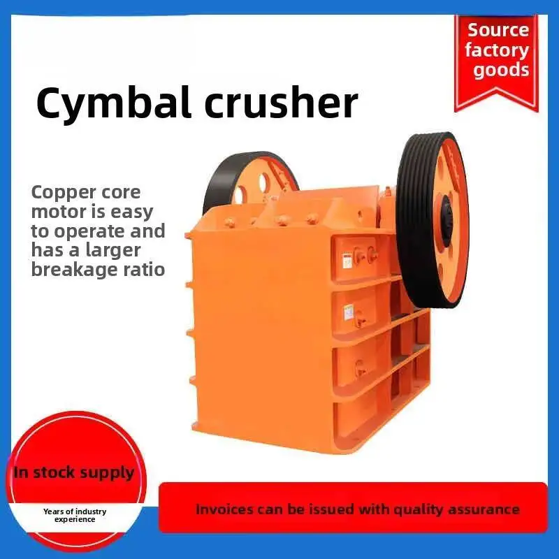 Chassi de triturador de resíduos de plástico grande industrial, folha de ferro de resíduos de madeira, triturador de metal pequeno