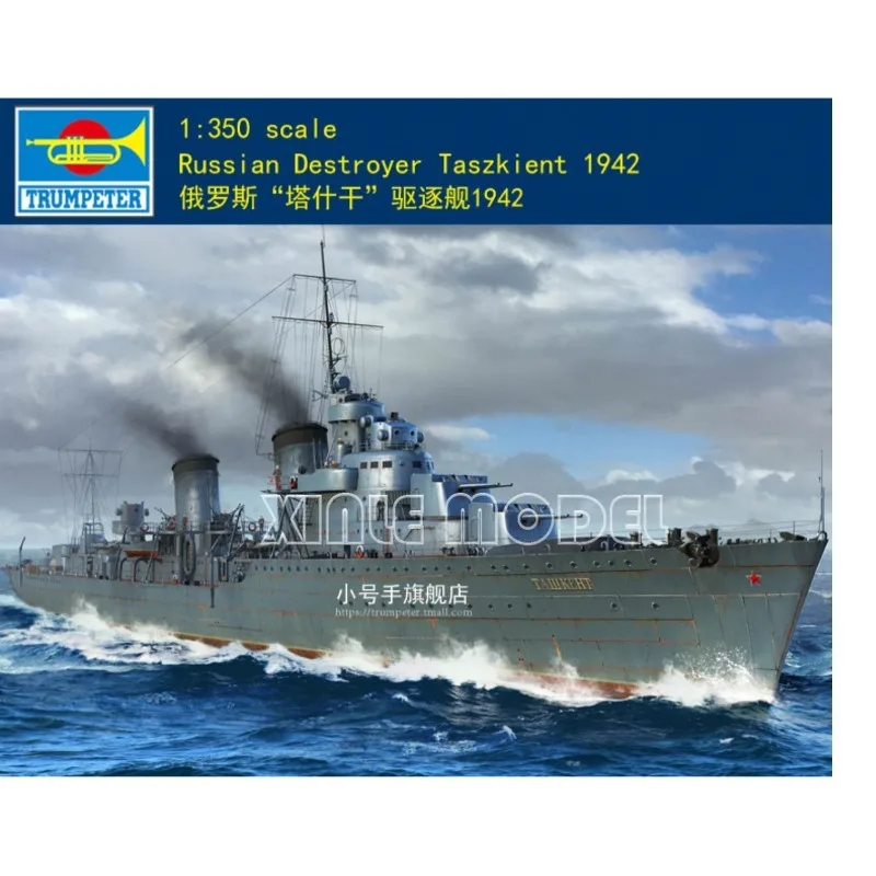 Trumpeter Plastic Assembled Ship Model Kit 05357 Russian Destroyer Taszkient - 1942 1/350