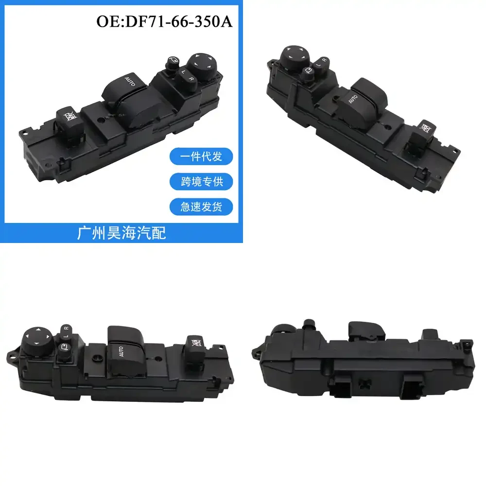 

DF71-66-350A for Mazda 2 Window Regulator Control Switch Assembly for Car Power Window Switch Button Kit Auto Interior Parts