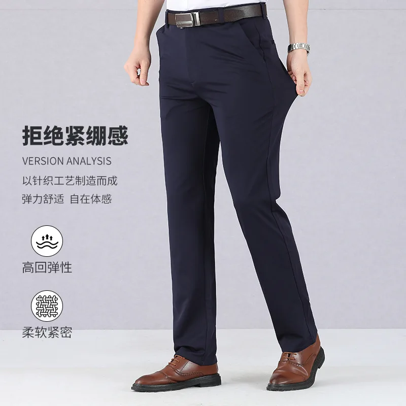 

Lightweight Pants, Breathable Silky Stretch Pants, Business Casual Comfortable Pants, Elastic Waist Middle-Aged Trousers