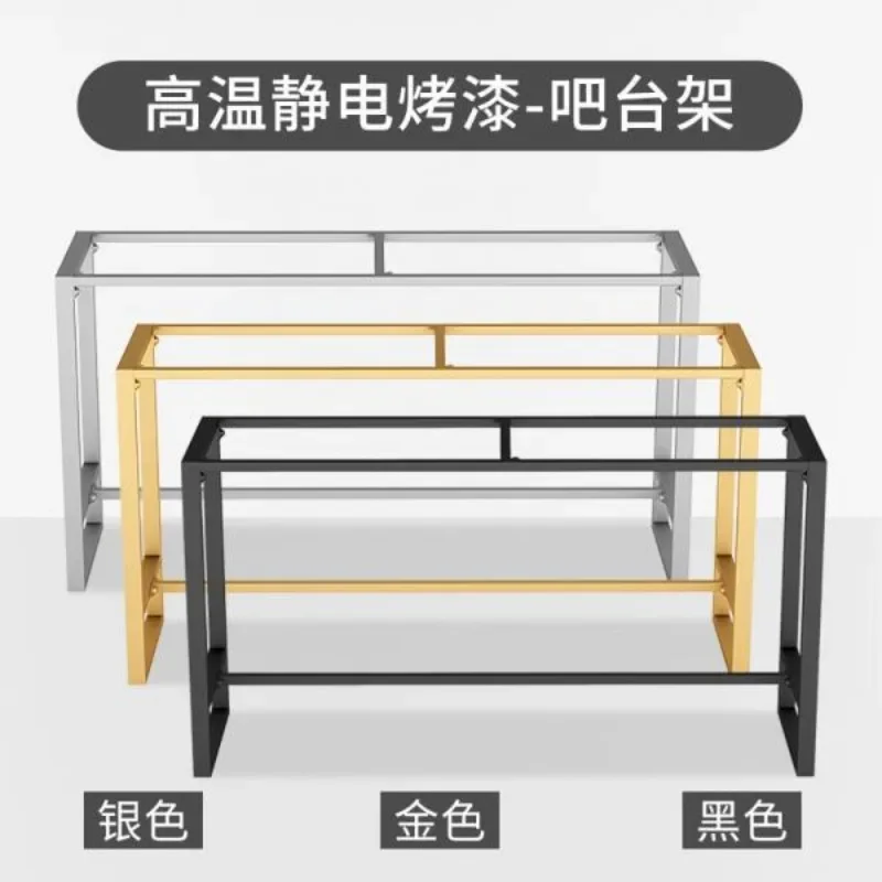 Bar table legs bracket high shelf simple household balcony bar milk tea shop against the wall table legs metal dining table feet