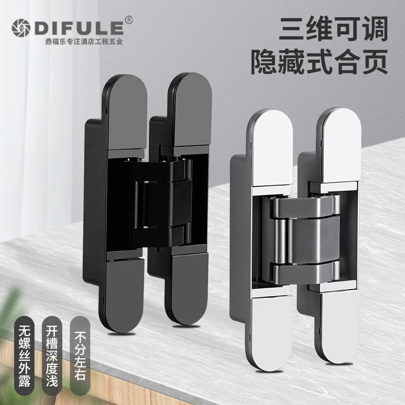 Invisible door hinge Invisible hidden door hinge Hidden three-dimensional adjustable cross wooden door Outer opening Hidden