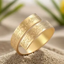 Dawapara Ayatul Kursi Stainless Steel Ring Adjustable Quran Arabian Calligraphy Eid al Adha Muhammad Blessing Muslim Jewelry