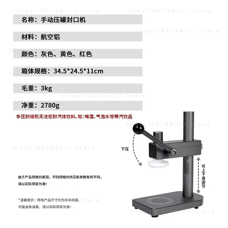 Hand-operated Can Sealer Portable Bottle Capping Machine Manual Closing Tool for Craft Beverage Home Brewing