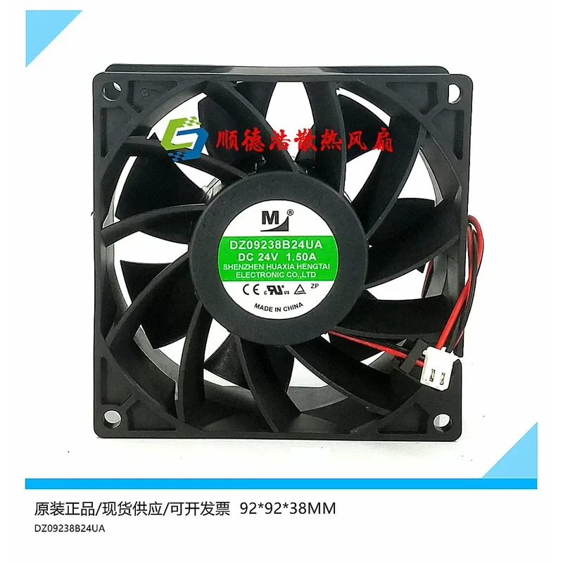 オリジナル-yimeng-m-dz09238b24ua-dc-24v-150a-9cm-cm-90x90x38mm-電子機器用ファン