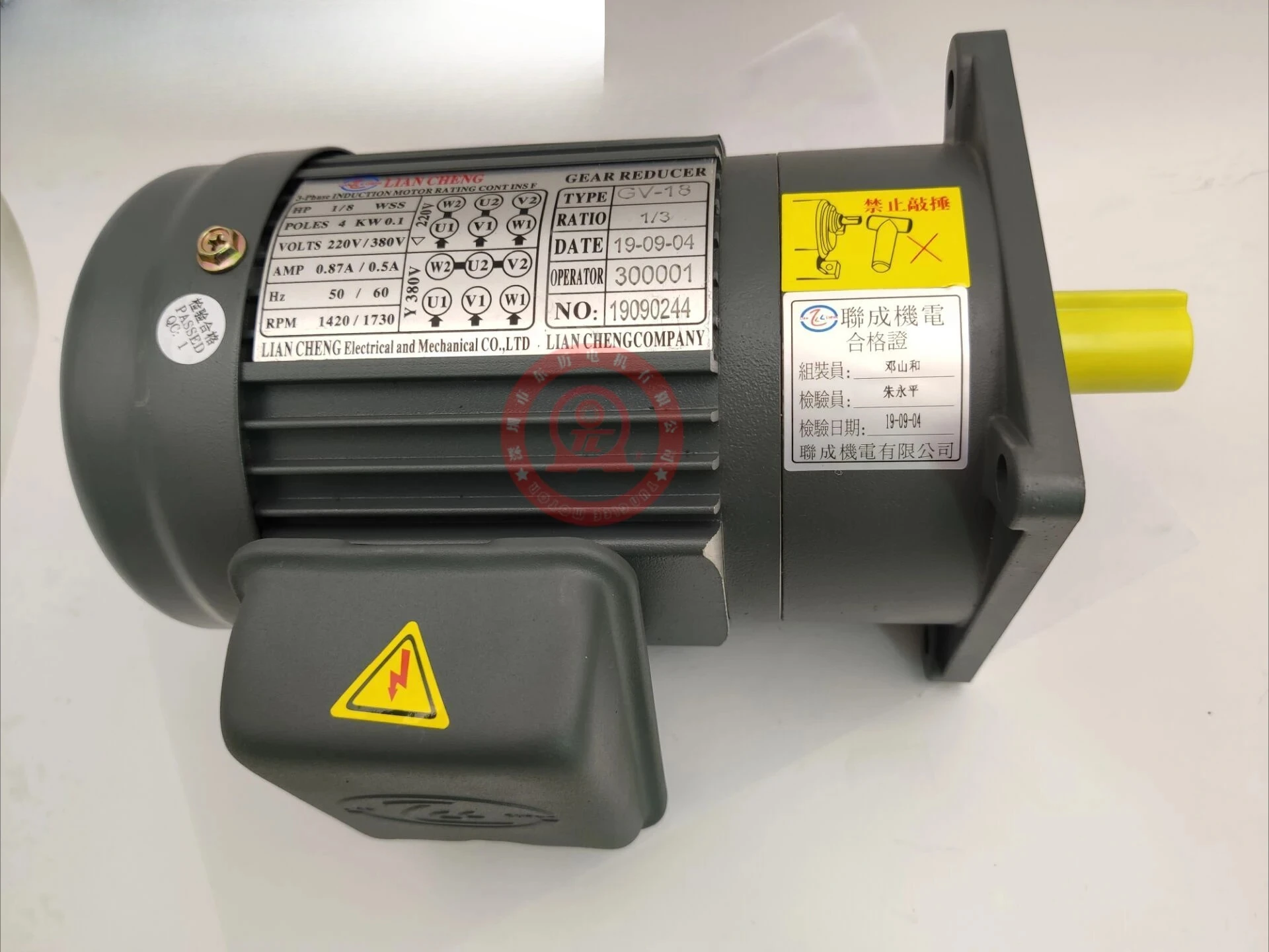 

Коробка передач GV-18 LIAN CHENG 1/3 1/8WSS вертикальный мотор-редуктор