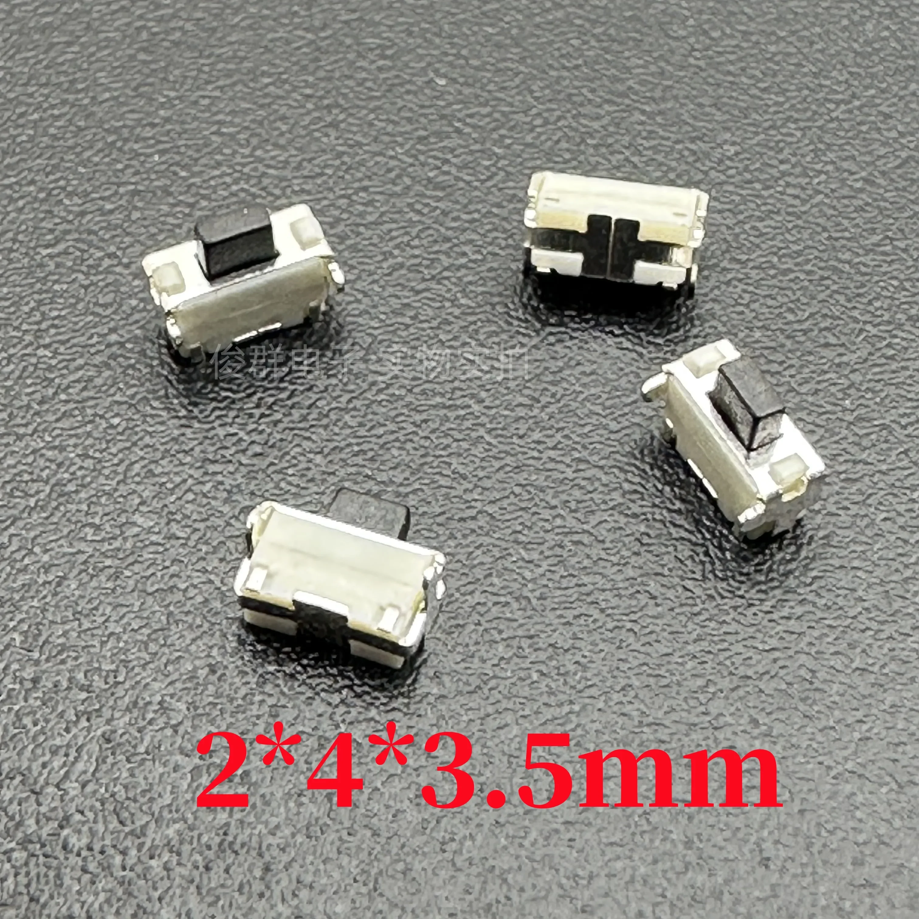 100pcs/ 2*4*3.5 TSHS-2-F-NP side press without fixed column high quality touch switch